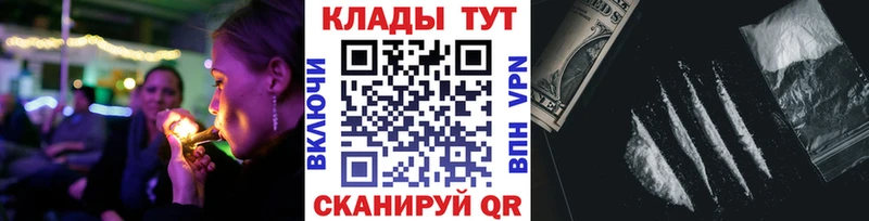 Наркошоп купить COCAIN Мефедрон ГАШ Марихуана Хотьково
