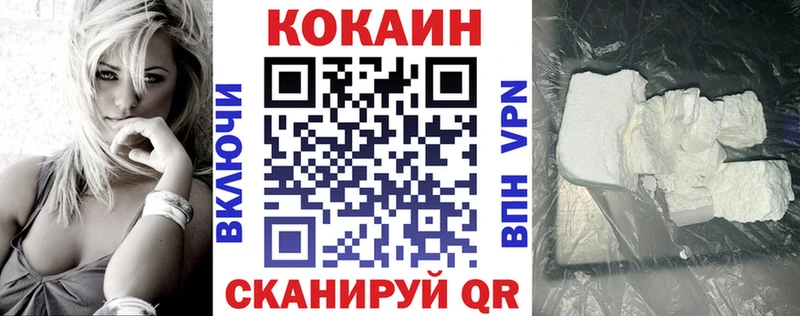 Купить  Хотьково  КОКАИН Боливия 