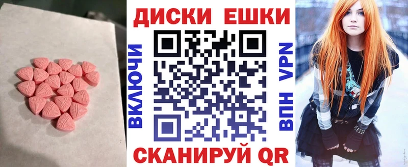 Купить где  Хотьково  Экстази Punisher 