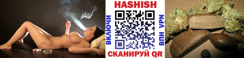Гашиш hashish  Купить где  Хотьково 