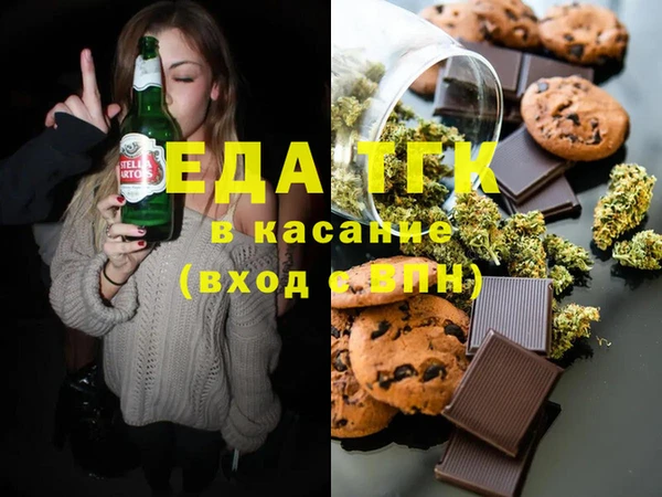 гидра Вязники