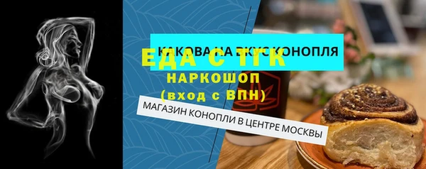 соль курить ск Вязьма