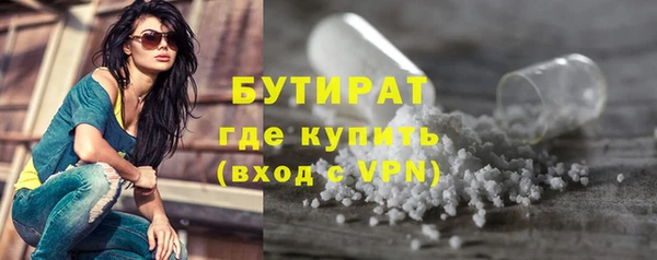 экстази Вяземский