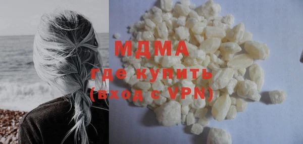экстази Вяземский