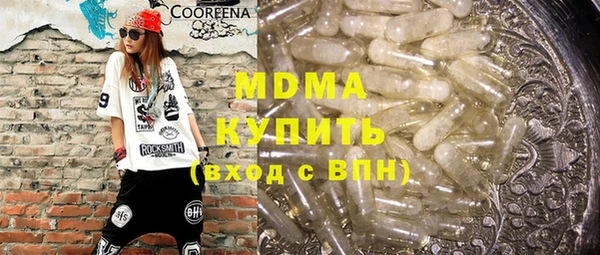 стафф Нягань