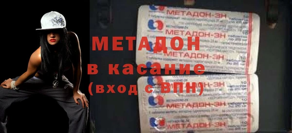гидра Вязники