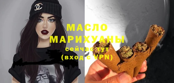 мефедрон Няндома