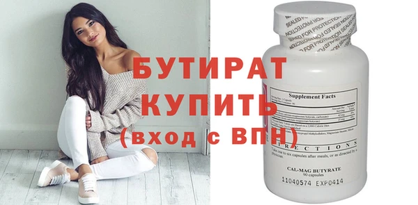 экстази Вяземский