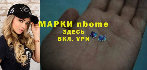 соль курить ск Вязьма
