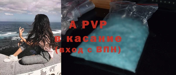 соль курить ск Вязьма