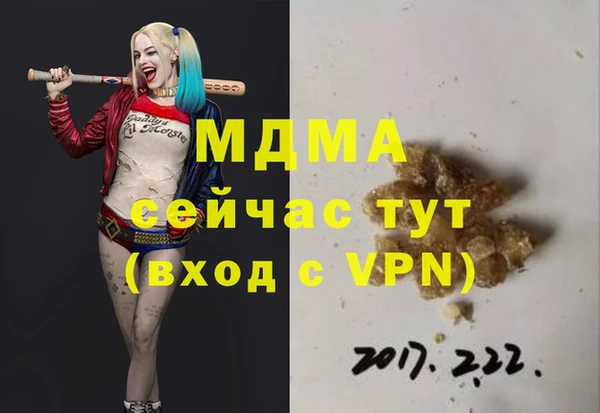 соль курить ск Вязьма