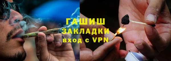 гидра Вязники