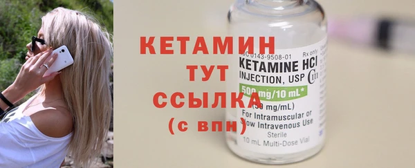 гидра Вязники