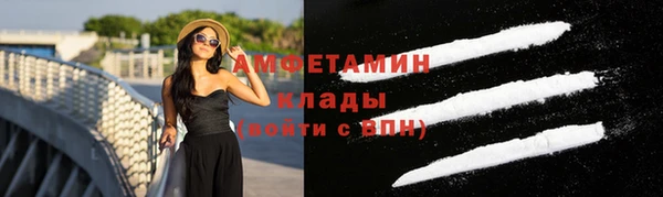 стафф Нягань
