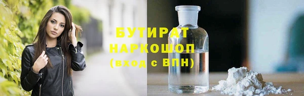 соль курить ск Вязьма