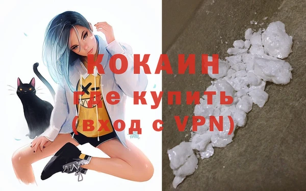 соль курить ск Вязьма