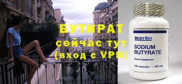 экстази Вяземский