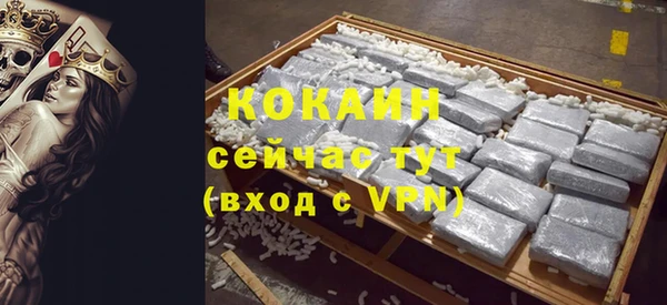 экстази Вяземский