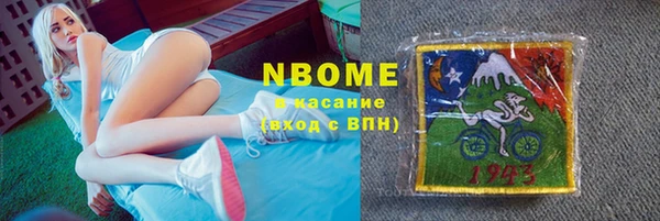 гидра Вязники