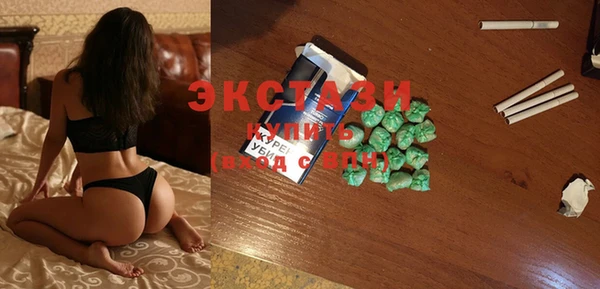 экстази Вяземский