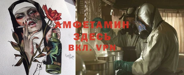 меф VHQ Волоколамск