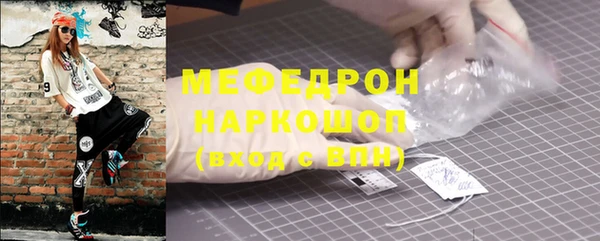 экстази Вяземский
