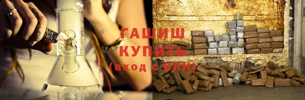 экстази Вяземский