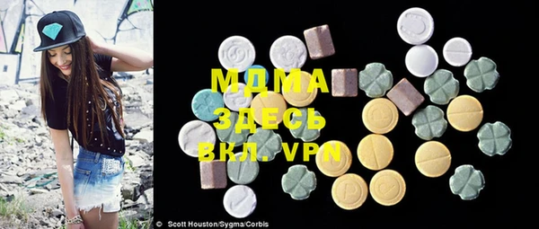 экстази Вяземский