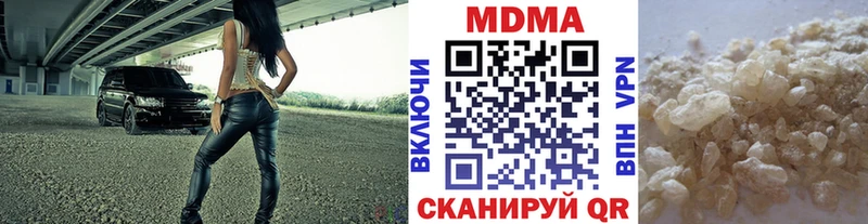 МДМА Molly  Купить закладки  Хотьково 