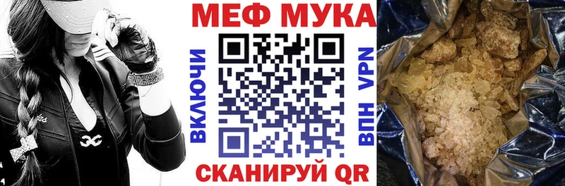 МЯУ-МЯУ 4 MMC  Купить  Хотьково 