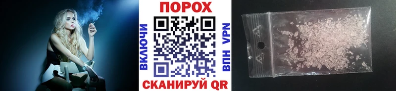 Метамфетамин витя Купить где Хотьково
