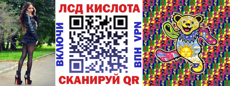 Наркотические марки 1500мкг Купить Хотьково