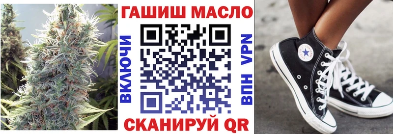 Купить где  Хотьково  ТГК THC oil 