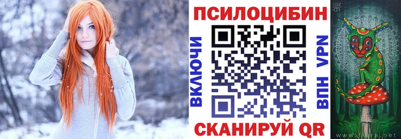 Галлюциногенные грибы ЛСД Хотьково