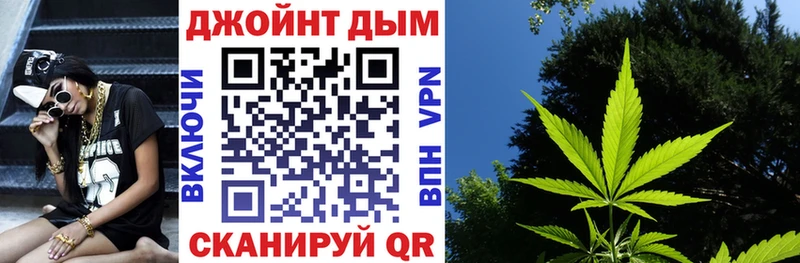 Купить закладки  Хотьково  Бошки Шишки конопля 